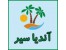 ویزای هنگ کنگ - تور هنگ کنگ - تور ماکائو- آندیا سیر