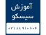 مرکز آموزش حرفه ای و تخصصی شبکه network