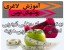 آموزش لاغری با روش های نوین