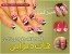 خرید اینترنتی قلم لاک طراحی ناخن Hot Designs