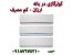 ال جی , ارزانترین قیمت کولرگازی , LG اصل در بانه
