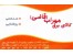 فروش انواع لامپ کم مصرف ایرانی و چینی با پایین ترین قیمت بازار