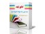 جزوات کنکور ارشد برق