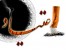 داروترک اعتیاد گیاهی
