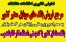 فروش بانک اطلاعاتی تلفن همراه مناطق،بانک موبایل مناطق کشور،بانک مویایل مناطق 22 گانه