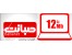 اینترنت پر سرعت با مودم وایرلس رایگان