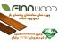 چوب نمای ساختمان