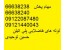لیست قیمت به روز پلی اتیلن