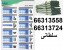 نمایندگی پخش و فروش محصولات pvc پی وی سی پلیمر یاس گلپایگان
