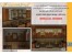 طراحی ویلا،محوطه سازی ، طراحی چای خانه ، فست فود ، سفره خانه سنتی و کلاسیک
