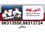نمایندگی پخش و فروش محصولات آذین لوله سپاهان