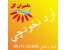آرد نخودچی