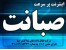 فروش ویژه اینترنت پرسرعت با مودم بی سیم رایگان