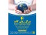 آموزش زبان سوئدی در مرکز زبان گات