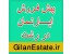 پیش فروش اپارتمان در رشت