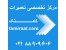 تعمیرات هارد تخصصی و بازیابی اطلاعات هارد