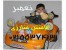 تعمیر ماشین شارژی09101502618