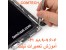 دوره های درحال برگزاری تعمیرات شرکت کامتک comtech
