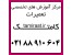 آموزش تعمیر پرینتر