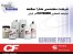 فیلتر 100% اورجینال انواع دیزل ژنراتور و ماشین آلات راهسازی