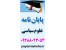 مشاوره و انجام پایان نامه ارشد علوم سیاسی- دانلود رایگان پایان نامه علوم سیاسی