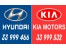 فروش لوازم یدکی KIA و لوازم یدکی HYUNDAI