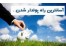راههای قانونی کـسب درآمد از اینترنت:CN3