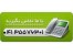 طراحی سایت در تبریز