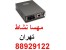 فروش مبدل فیبرنوری وارد کننده مدیاکانورتور دی لینک (مهسا نشاط)