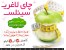 چای لاغری سینلس 100 عددی با تخفیف ویژه