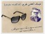 عینک طرح Louis Vuitton با تخفیف ویژه