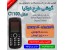 گوشی طرح NOKIA مدل C1100 با 40% تخفیف