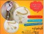 فروش گوشواره پروانه بلوتوثی