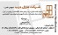 بزرگترین و بی سابقه ترین استخدام و بکارگیری در معتبرترین شرکت ساختمانی ایران