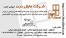 قابل توجه کلیه بازاریابان حرفه ای در سراسر ایران و خاورمیانه