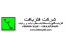 خرید فلزیاب