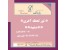 رزرو تور وبلیط های چارتر داخلی کیش-مشهد و ...