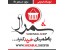 فروشگاه اینترنتی شمرال شاپ