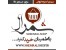 سیستم جامع و پیشرفته فروش شمرال شاپ