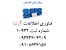 خدمات پنل SMS