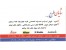 فروش ویژه تجهیزات نقشه برداری
