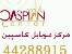 خرید و فروش سیم کارت