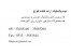 ایده پلاستیک