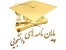 مشاوره انجام پایان نامه، هوش مصنوعی، مقاله isi