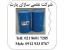 دی اتیلن گلایکول( DEG)