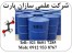 مونو اتیلن گلایکول( MEG)