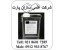 استایرن مونومر