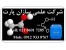 اسید استیک