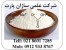 جوش شیرین( بی کربنات سدیم)