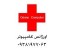 اورژانس کامپیوتر پردیس